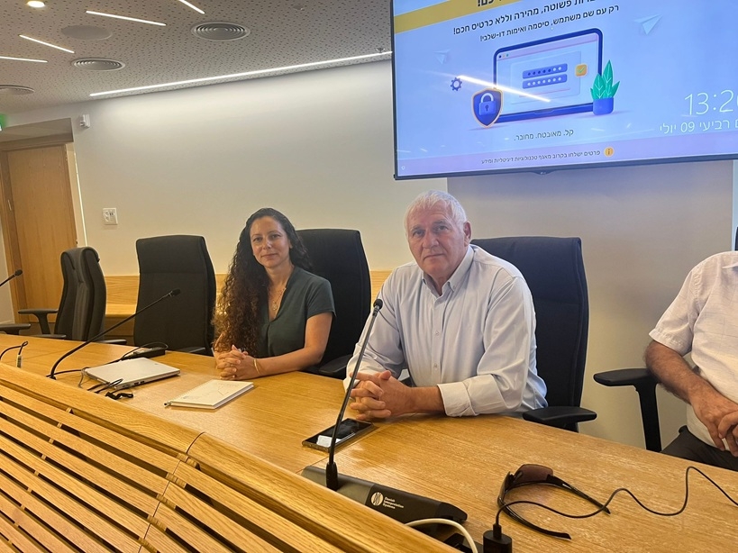 המלצה לשר הפנים לדחות את בקשת בז"ן