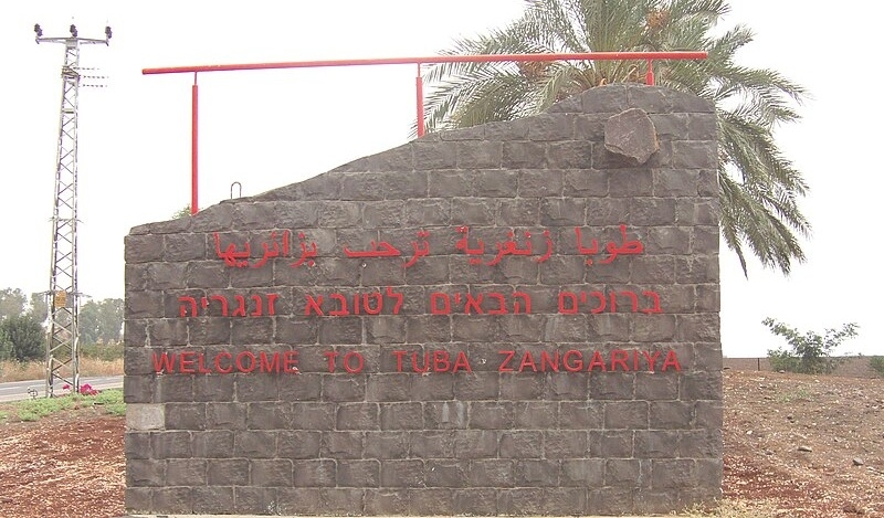 בחירות לראשות המועצה טובא זנגריה יתקיימו ב-15.7.2025