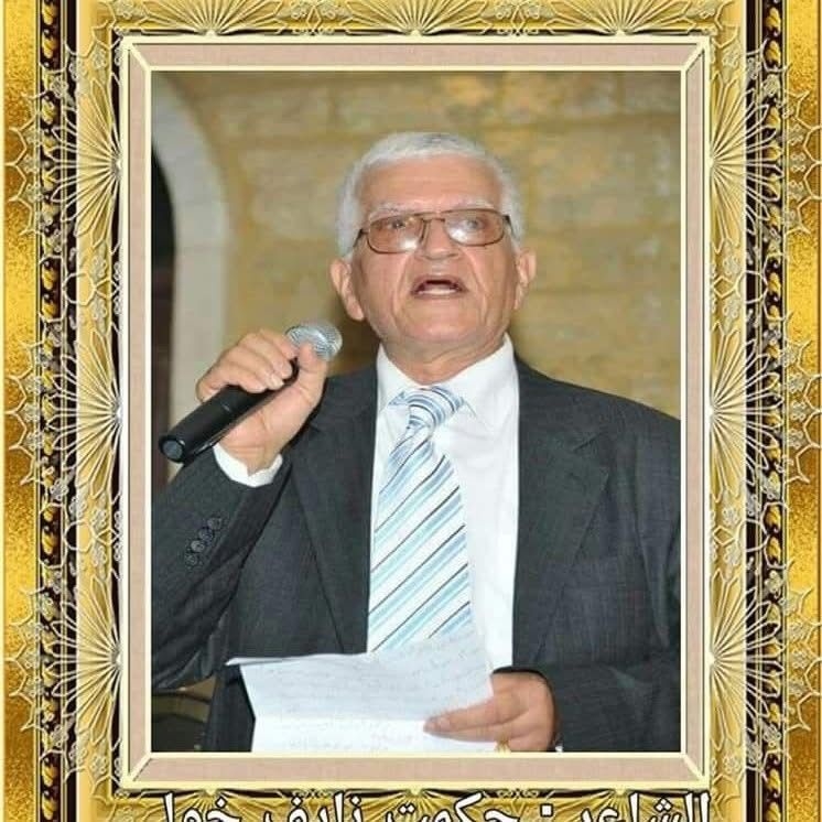  أملي أموتُ بقريتي في الكوخِ