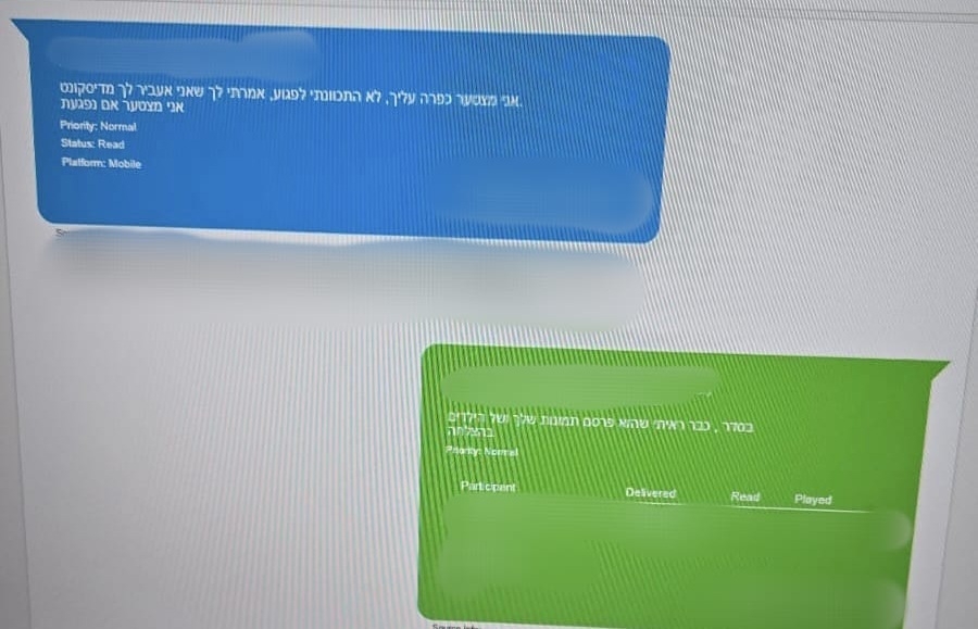 פורטל הכרמל