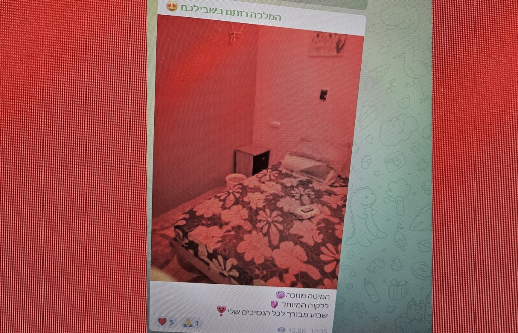 סחיטה על רקע מיני 