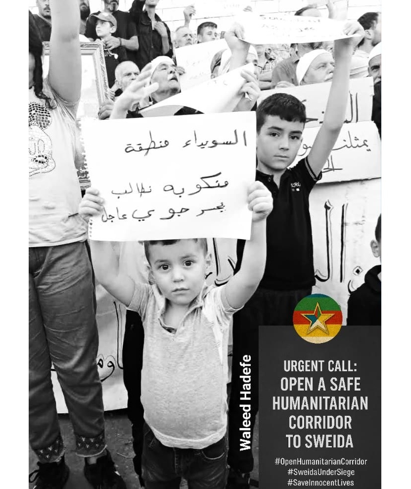 השלט שמוצג בקבוצת ראש הממשלה נתניהו