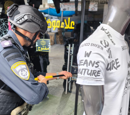 פורטל הכרמל