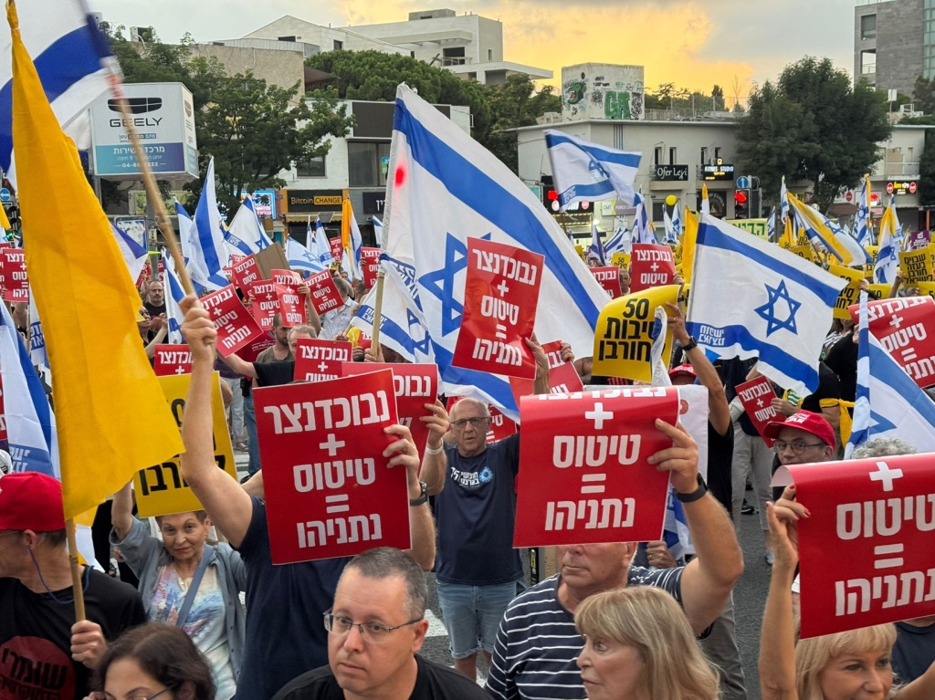 המחאה החברתית בישראל