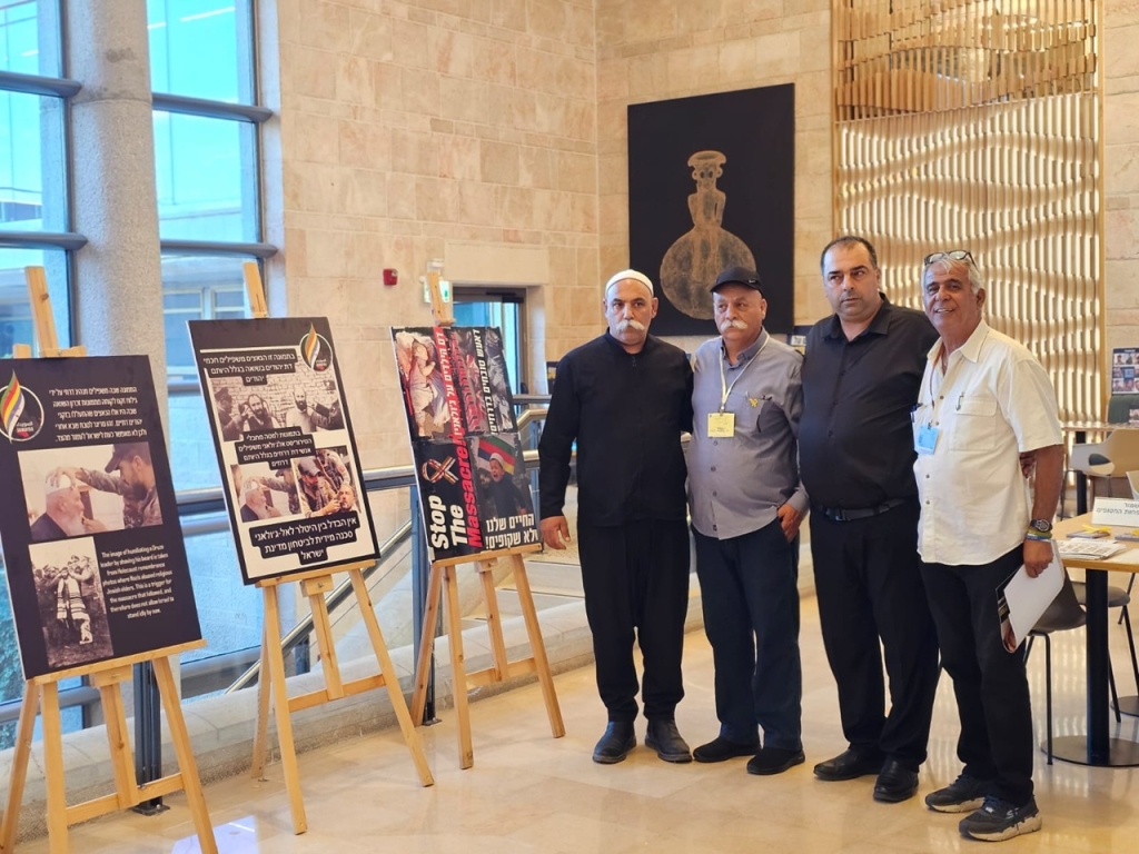 תמונות הטבח בסווידא הוצגו במשכן הכנסת