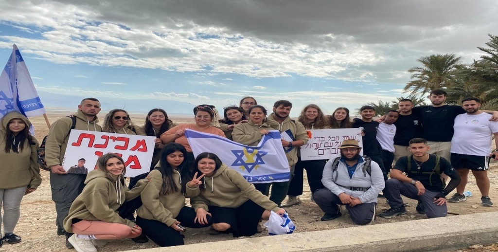 בית הספר של החיים