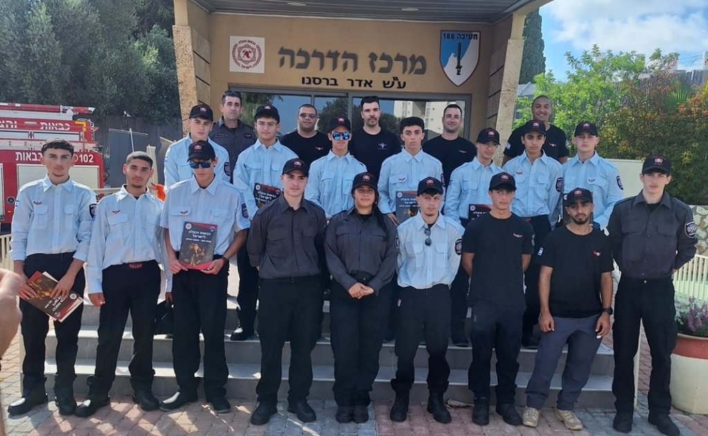 פורטל הכרמל