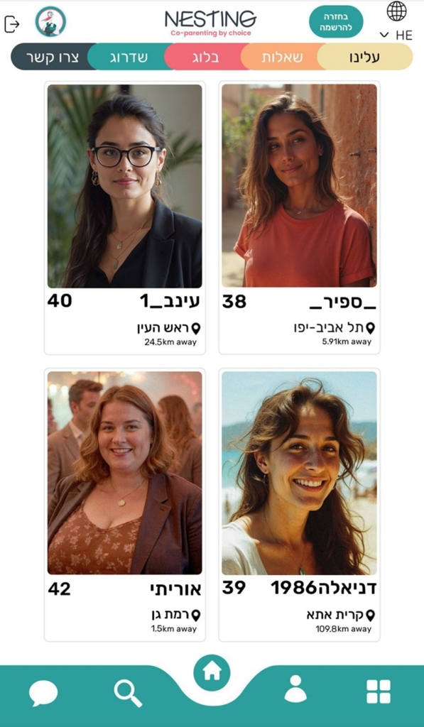 פורטל הכרמל