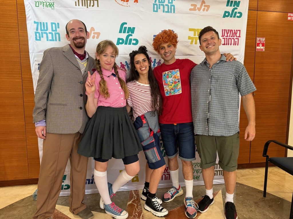  "ג'ינג'י" הילד ההרפתקן על במות ישראל