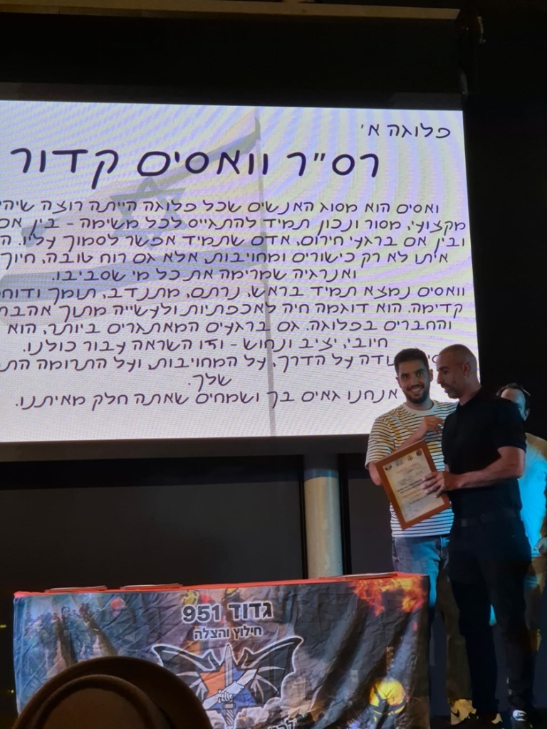 פורטל הכרמל