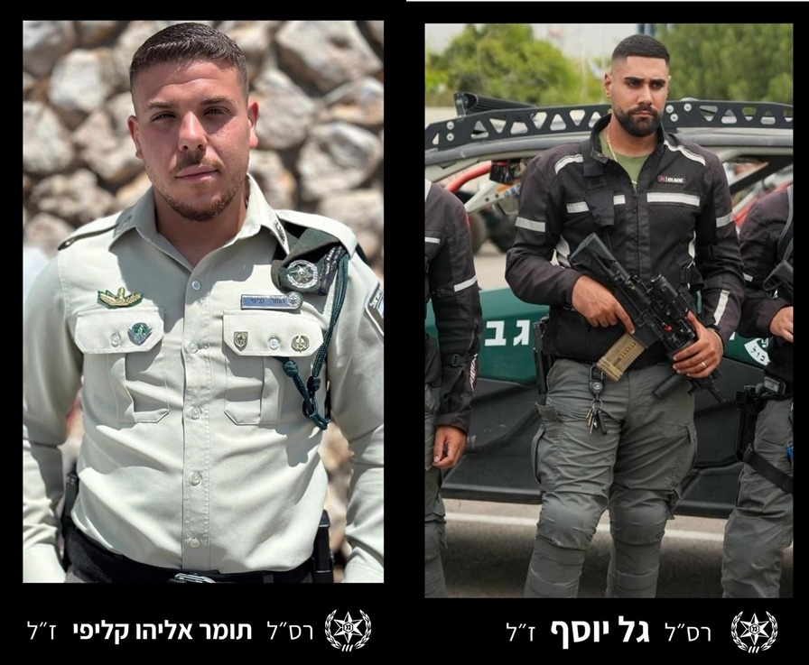 שני לוחמי מג"ב נהרגו בתאונת דרכים בצפון