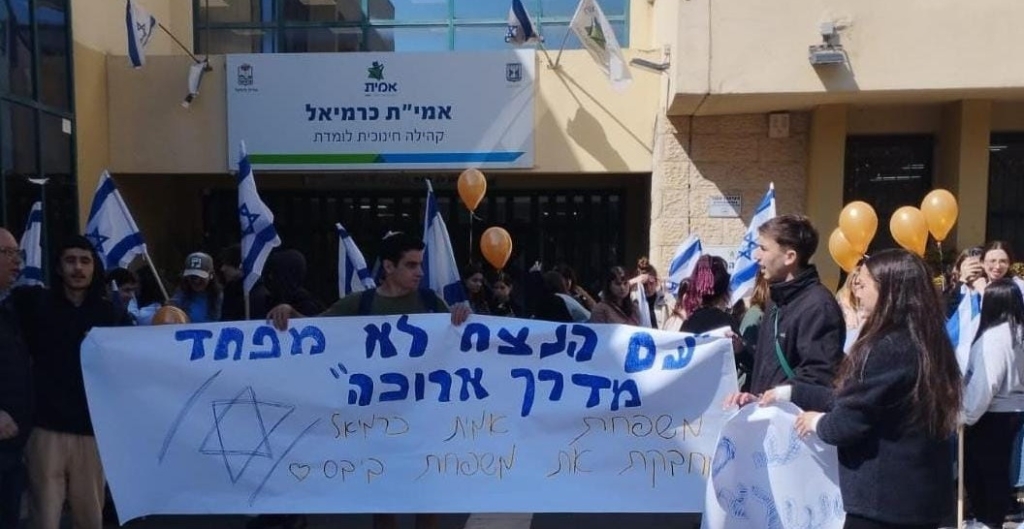 אמית כרמיאל מצטיין משרד החינוך