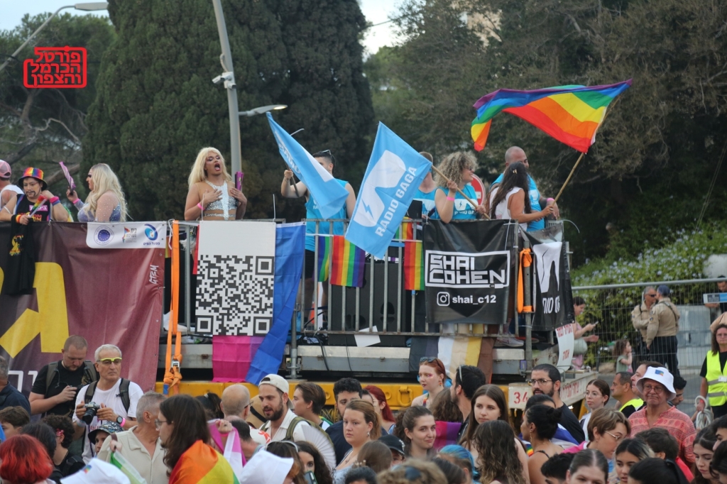 פורטל הכרמל