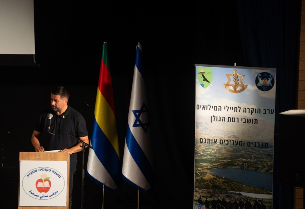 פורטל הכרמל