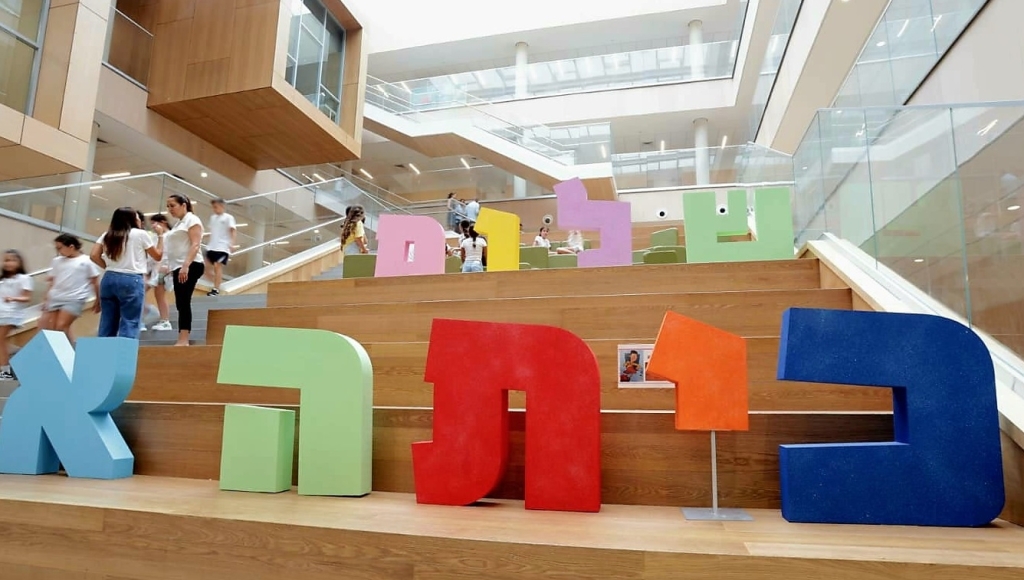 פורטל הכרמל