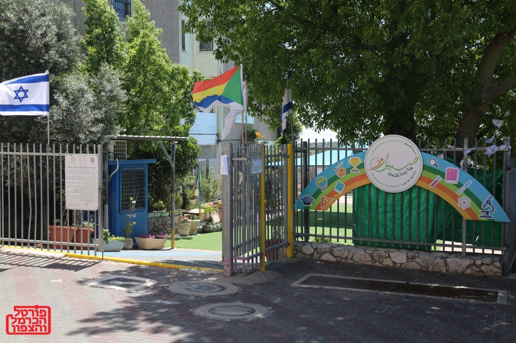 "להשבית את שכבה ב' ביסודי אלסביל דליה"