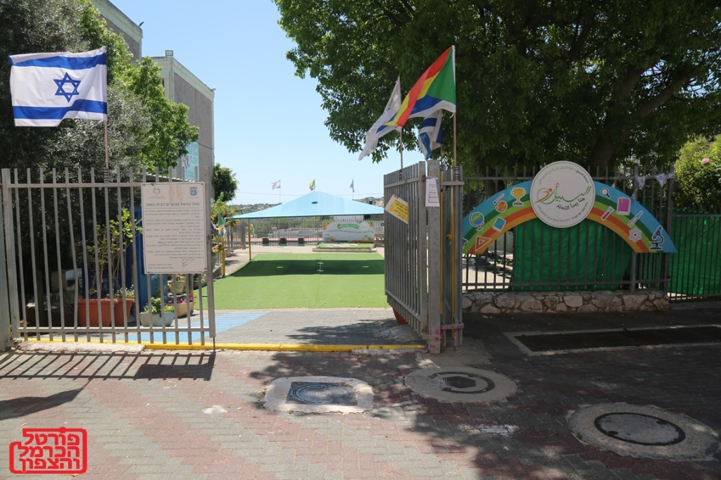 פורטל הכרמל