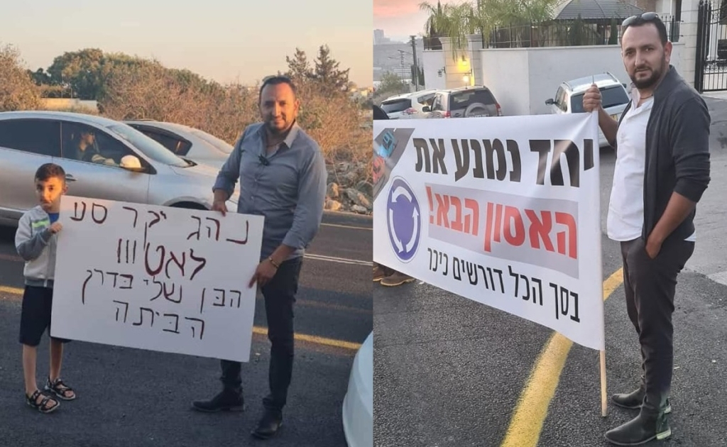 כביש 781 בו מצא את מותו שיח' סלאח אבו שאח