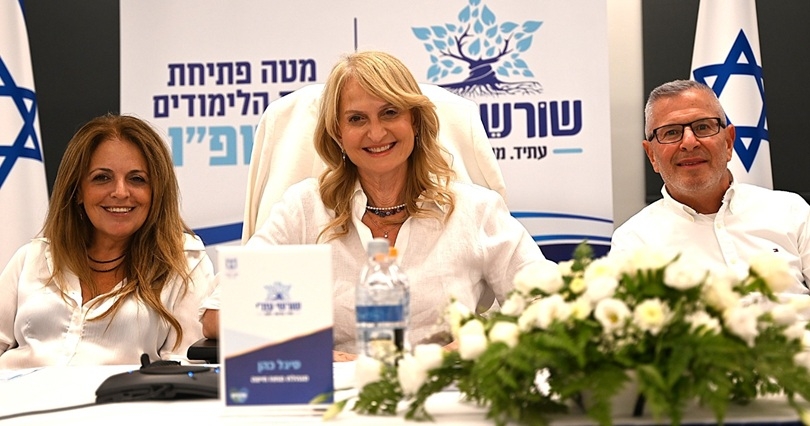 פורטל הכרמל