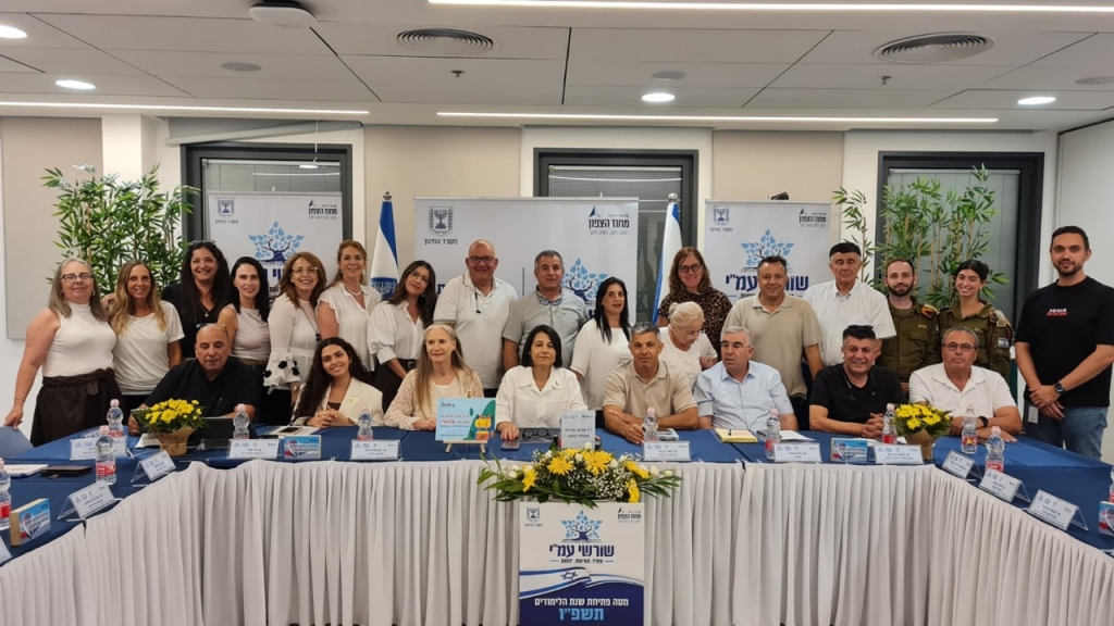 פורטל הכרמל