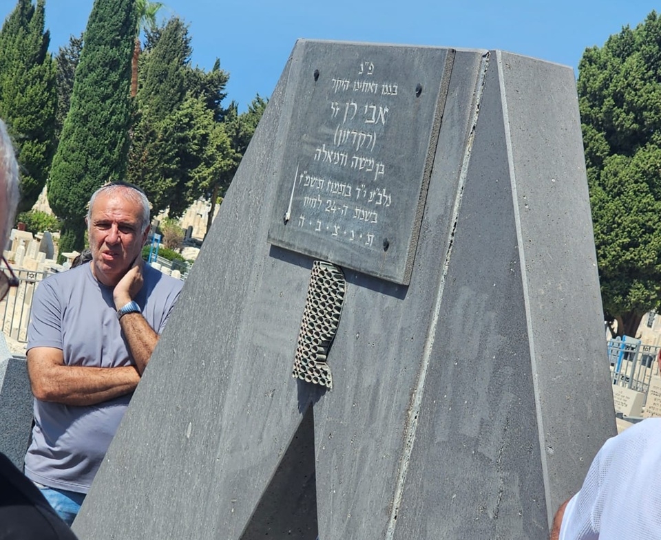 משה רן ז"ל אסון שנמשך 38 שנים