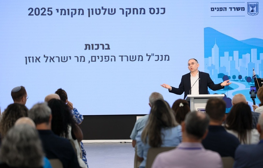 פורטל הכרמל