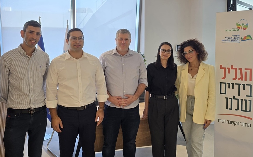 מיזם חדשני לחיזוק ההון האנושי במגזר הדרוזי