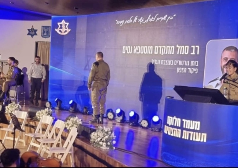 נסים מוסטפא מצטיין הרמטכ״ל לשנת 2025