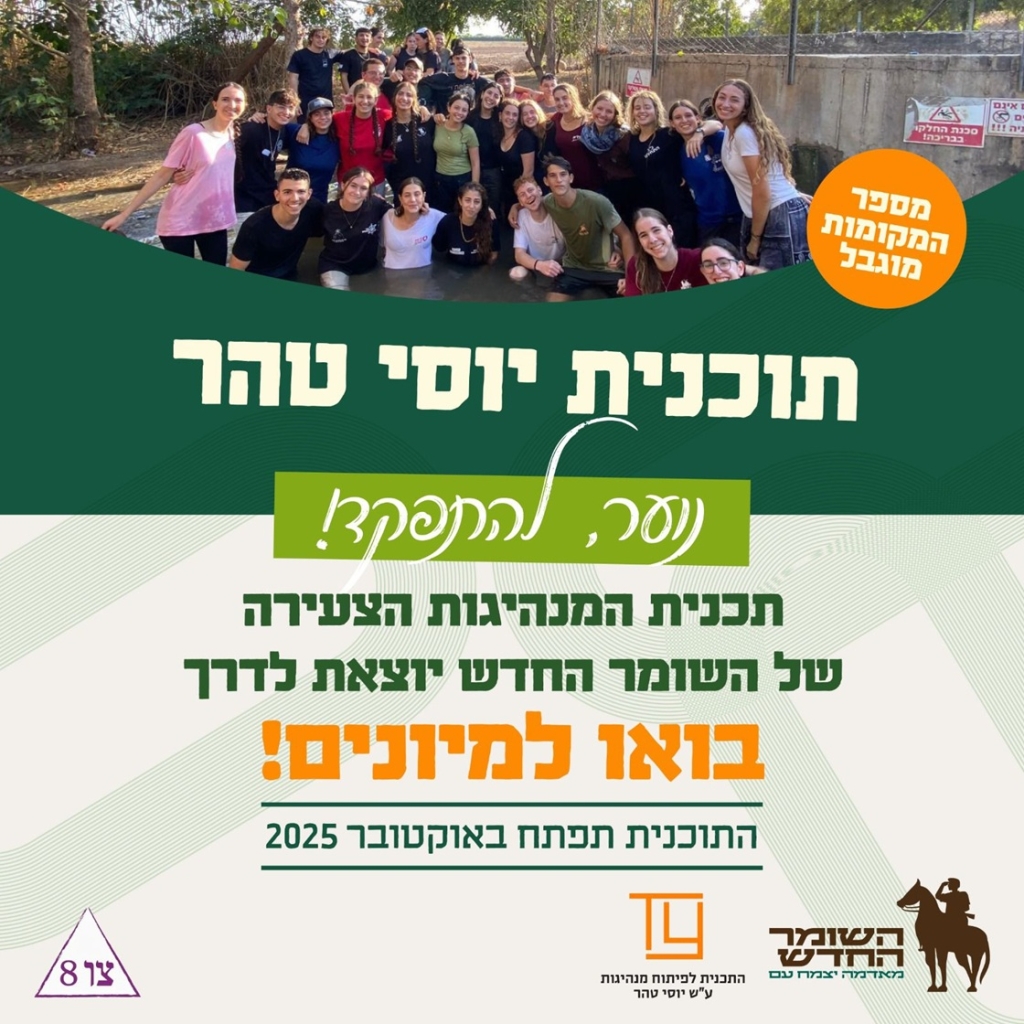 פורטל הכרמל