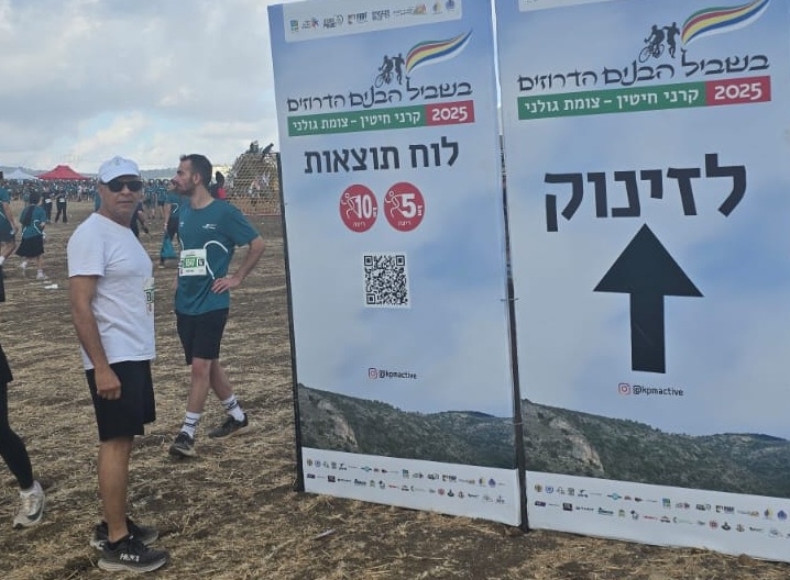 פורטל הכרמל