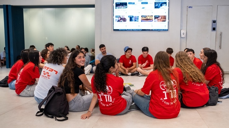 פורטל הכרמל