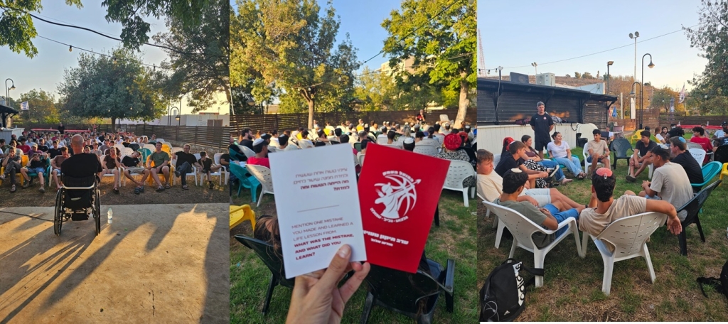 הפועל העמק שיעור לחיים