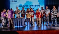 דור המנהיגות הבא התארח בחיפה