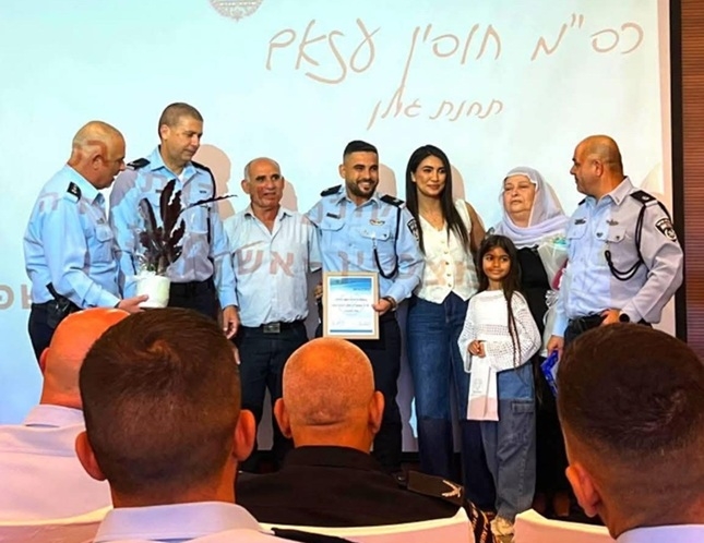 רס"ב חסין עזאם שוטר מצטיין