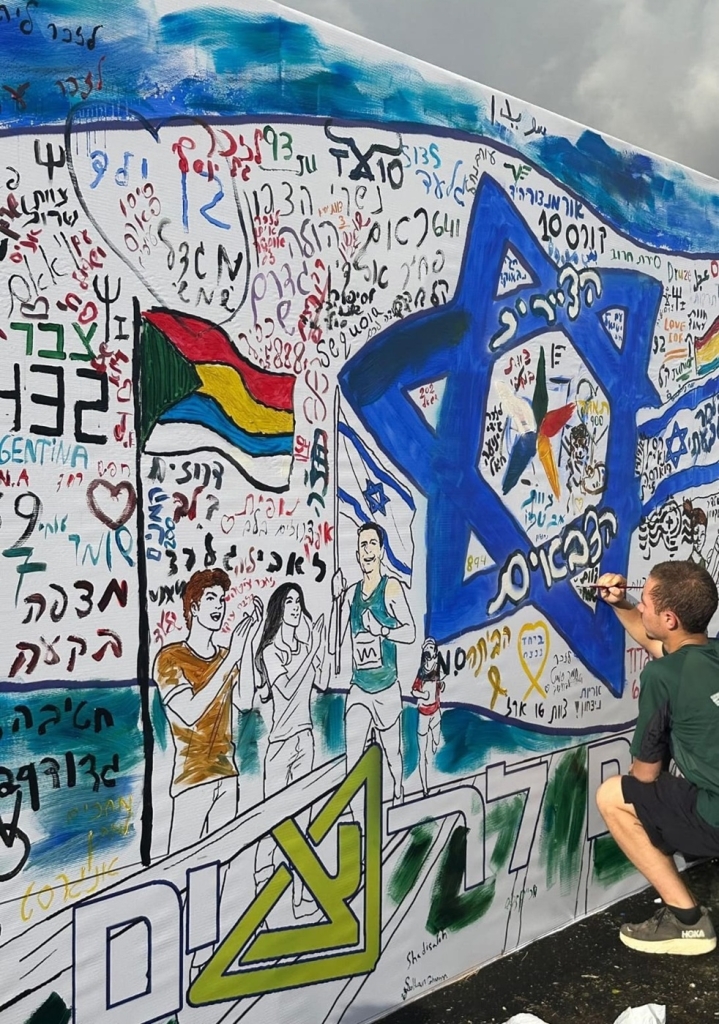 פורטל הכרמל