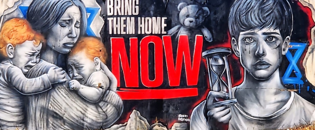 הסתכלו להם בעיניים של האמן בנצי ברופמן