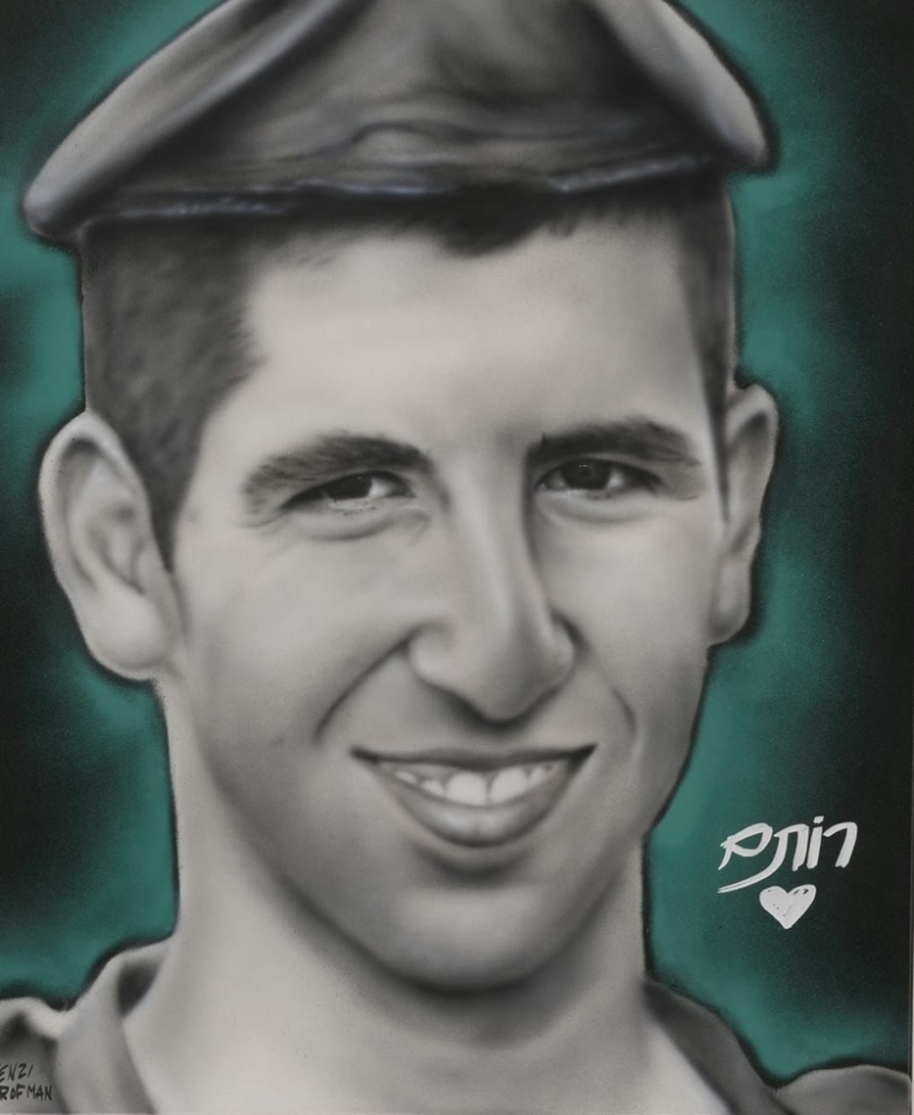 פורטל הכרמל