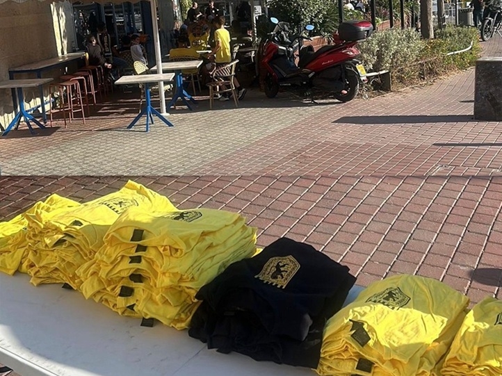 פורטל הכרמל