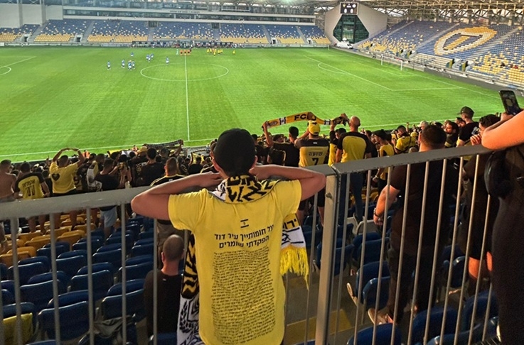 אוהדי בית״ר והמועדון ינציחו 114 אוהדים שנפלו