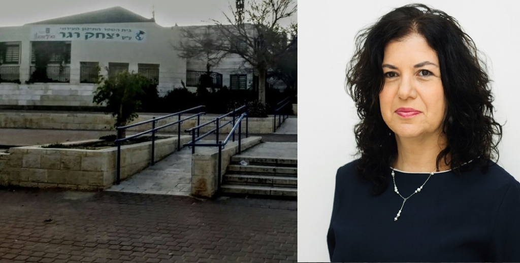 תיכון רגר עודד קליטה ושימור של מורים