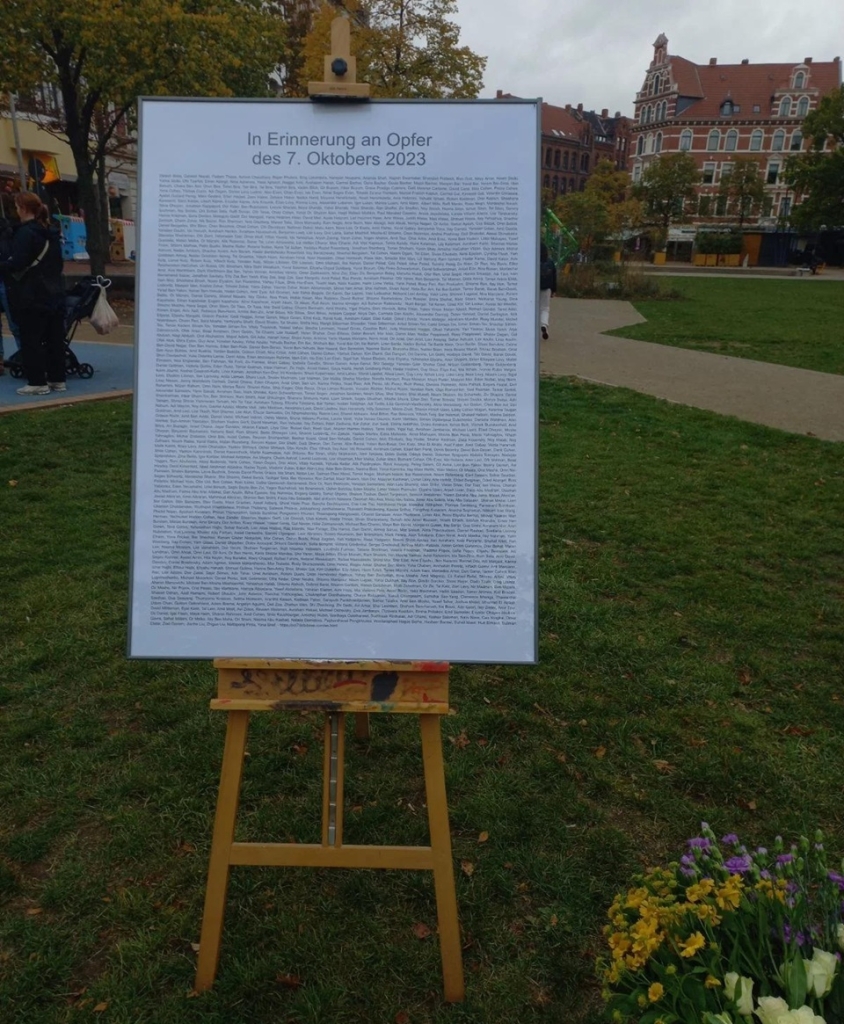 פורטל הכרמל