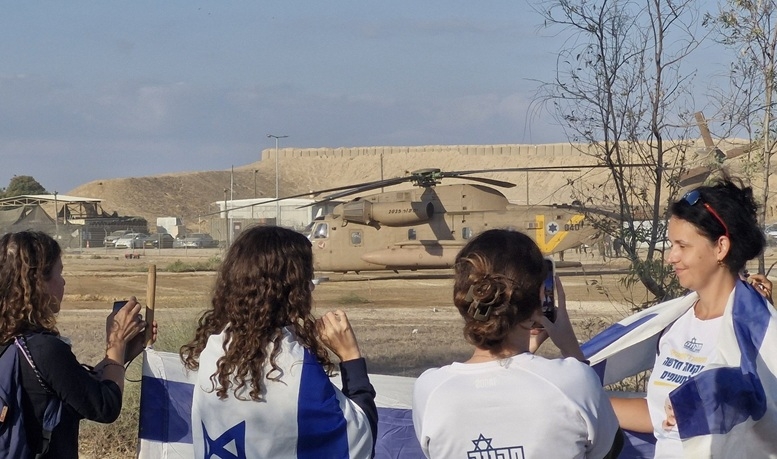 פורטל הכרמל