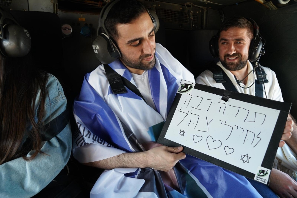 פורטל הכרמל