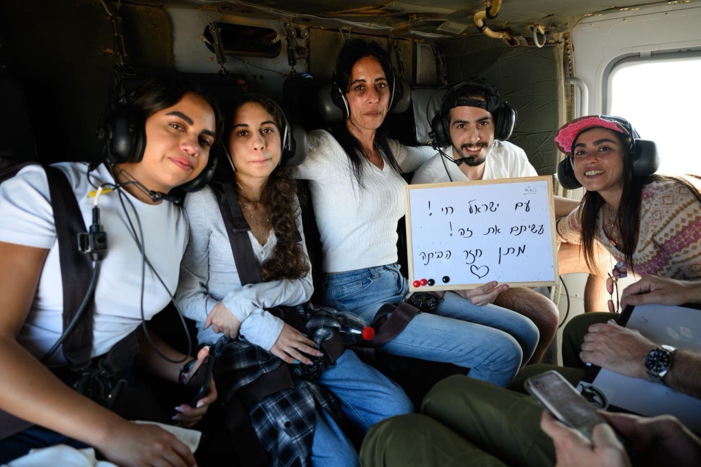 בבית אחרי שנתיים