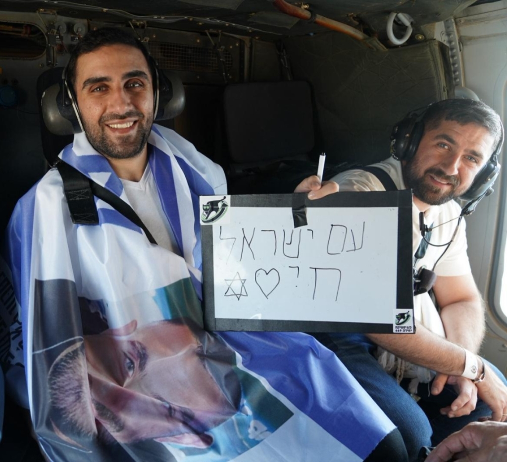 פורטל הכרמל