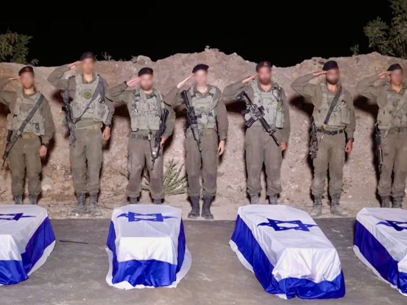 הושלם זיהוי ארבעת החללים החטופים שהוחזרו אתמול