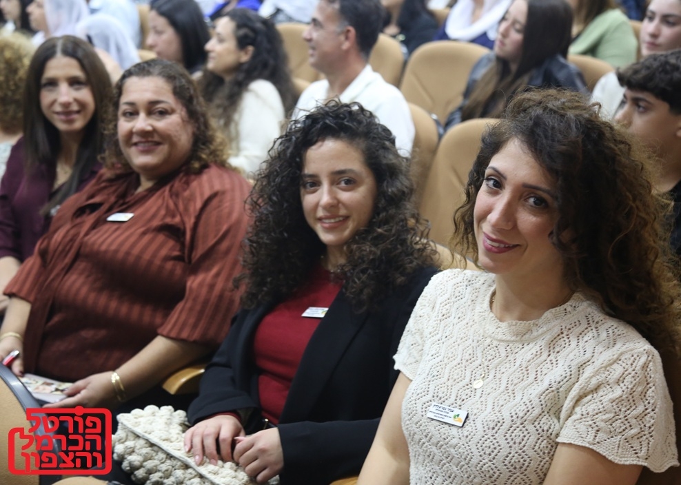 פורטל הכרמל