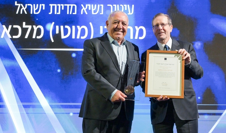 פורטל הכרמל