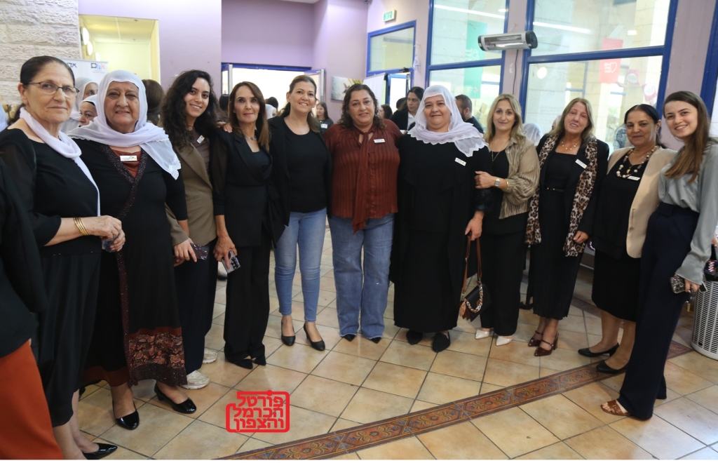 הנשים של אגף הרווחה בדאלית אל כרמל