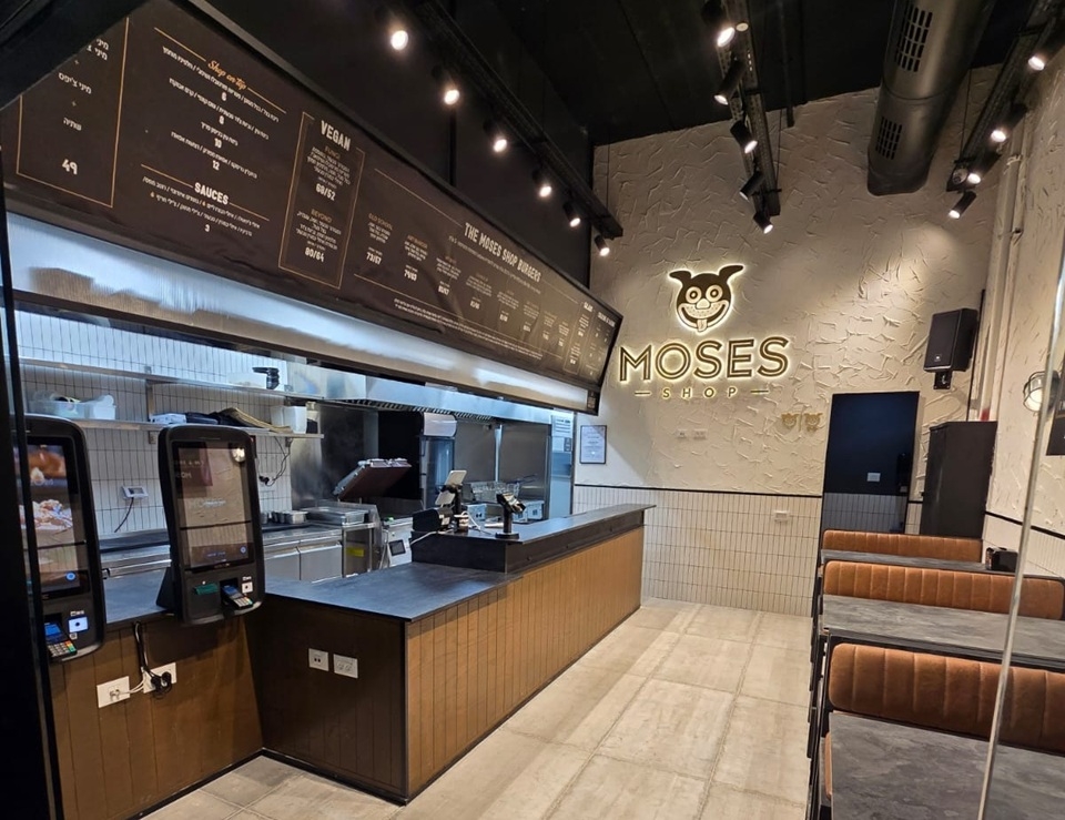  MOSES SHOP סצנת ההמבורגרים בישראל